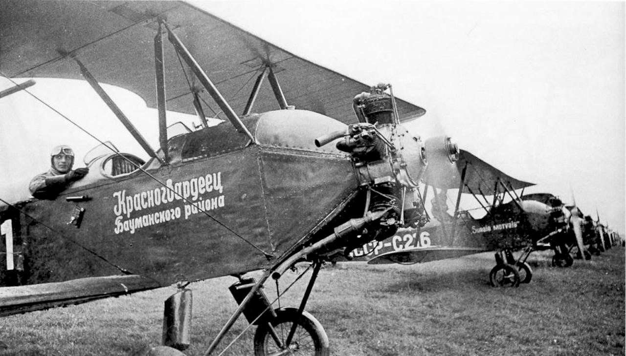 Aerobonus 1/48 Soviet Woman Pilot WWII with Seat for Polikarpov Po-2 # 480154 
